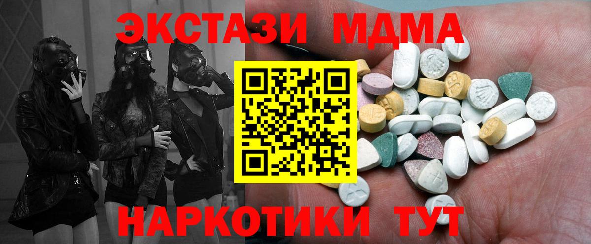 Экстази Punisher Саратов
