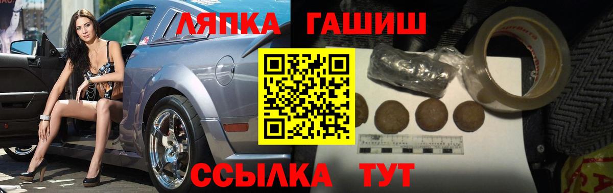 Саратов  ГАШИШ Ice-O-Lator  Вход с VPN  ГАШ индика сатива 
