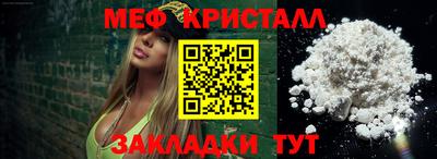 мефедрон Бугуруслан