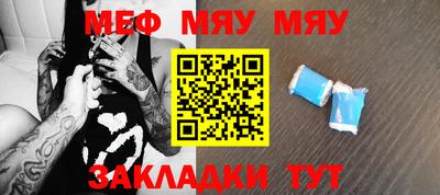 мескалин Бузулук