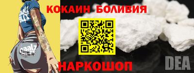 мескалин Бузулук