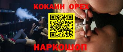 мефедрон Бугуруслан