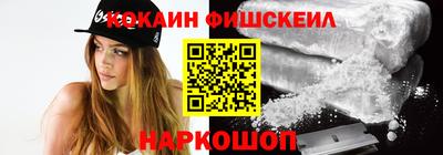 мефедрон Бугуруслан