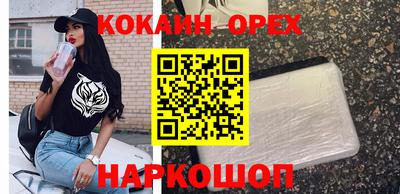 мескалин Бузулук