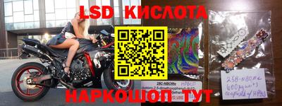скорость Будённовск
