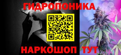 мескалин Бузулук