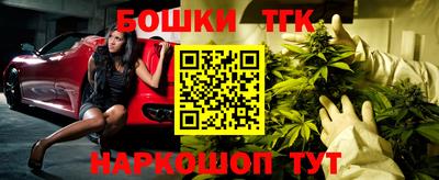 мескалин Бузулук