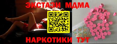 мескалин Бузулук