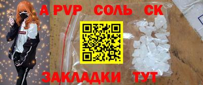 скорость Будённовск