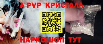 мескалин Бузулук