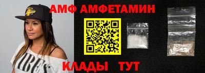 мефедрон Бугуруслан