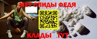 мефедрон Бугуруслан