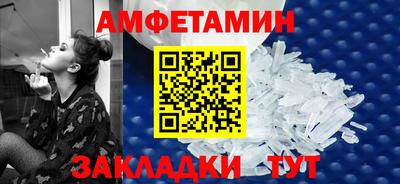 мефедрон Бугуруслан