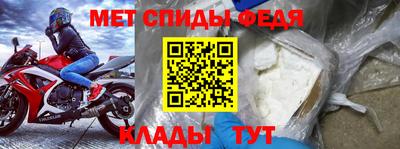 мефедрон Бугуруслан