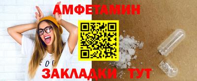 мефедрон Бугуруслан