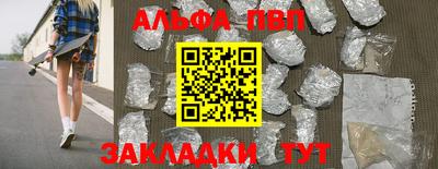 скорость Будённовск