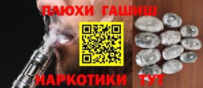 мефедрон Бугуруслан
