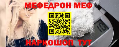 мескалин Бузулук