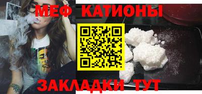 мескалин Бузулук