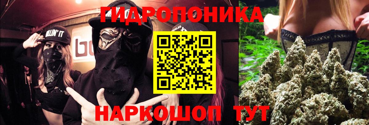 Канабис VHQ  Вход с VPN  Саратов  МАРИХУАНА Amnesia  Канабис марихуана  Марихуана MAZAR 